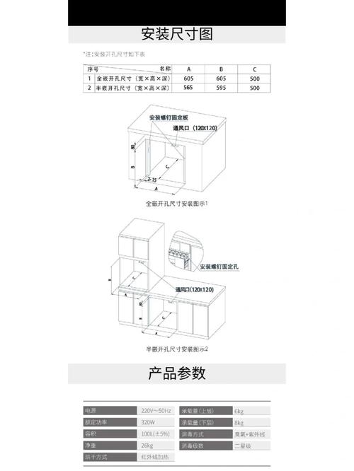 老板消毒柜烘干故障维修