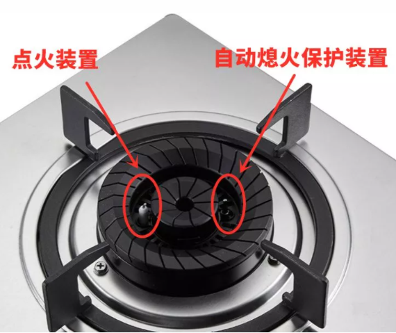 燃气灶保护装置故障