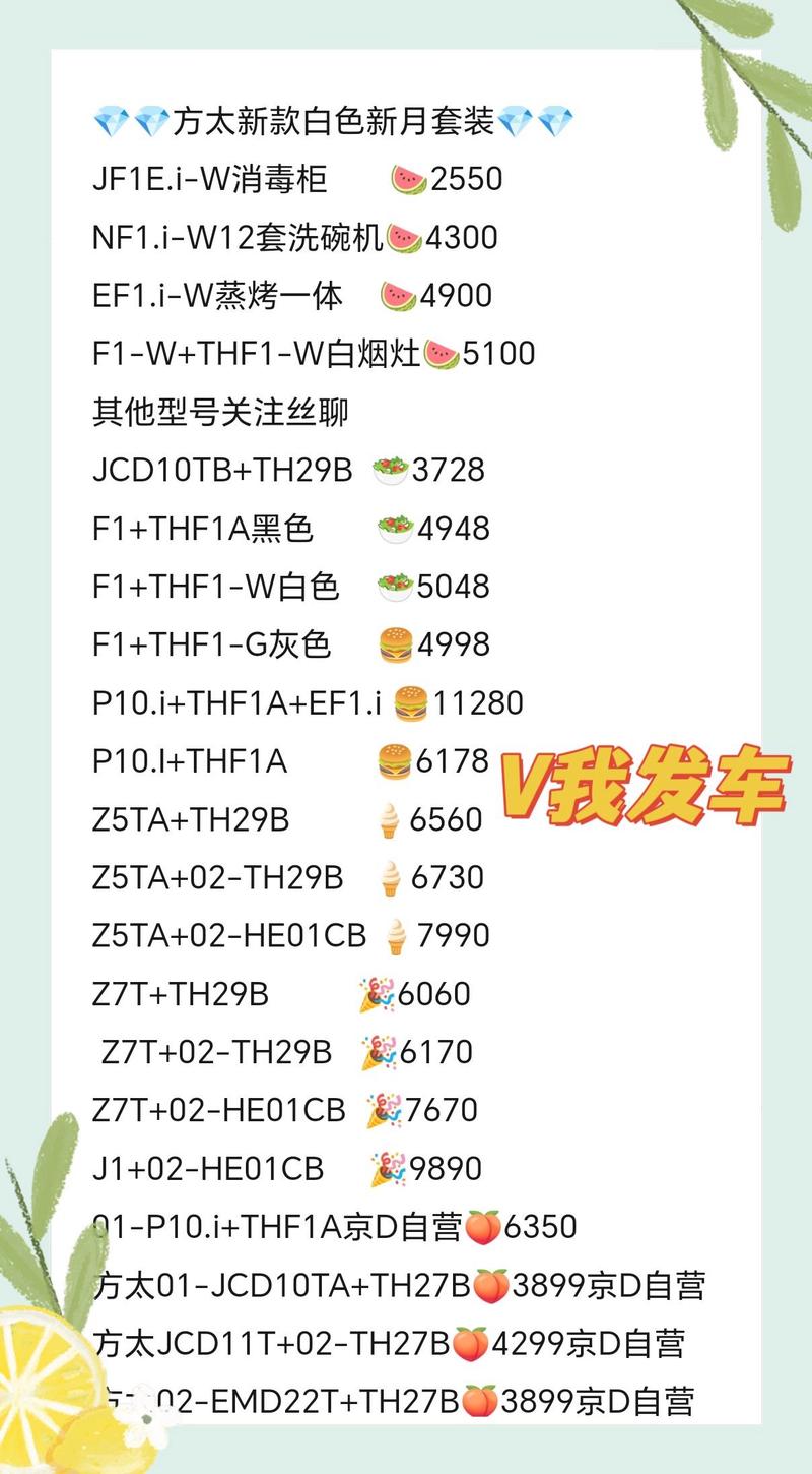 方太油烟机故障代码f1