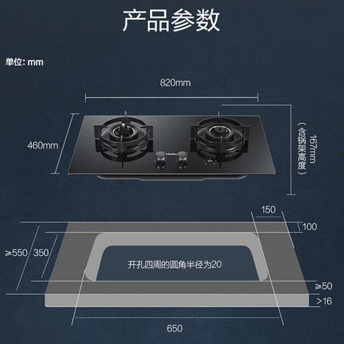 海尔燃气灶e4故障解决方法