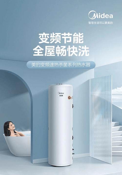 美的空气能热水器故障代码r2