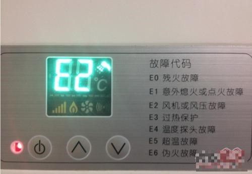 海尔空气能热水器故障代码e3